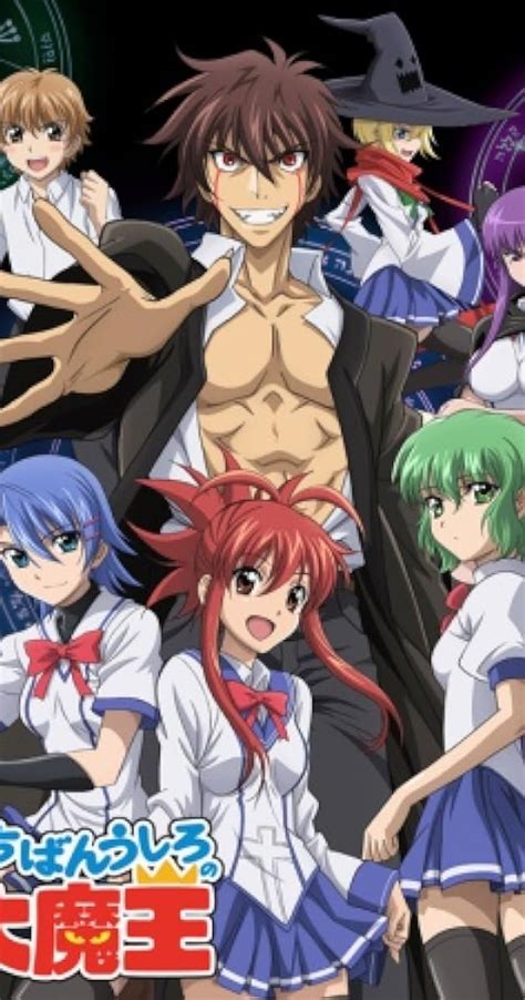 Demon lord daimao. Things To Know About Demon lord daimao. 